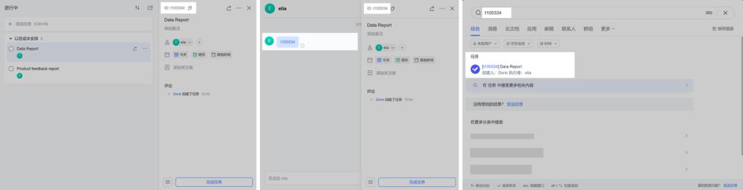 移动端网页一键转为云文档，告别手动复制粘贴