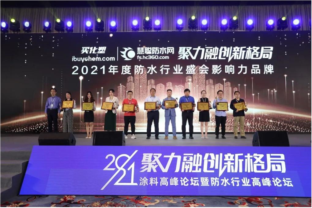 雨中情防水材料排名,雨中情防水有哪些产品