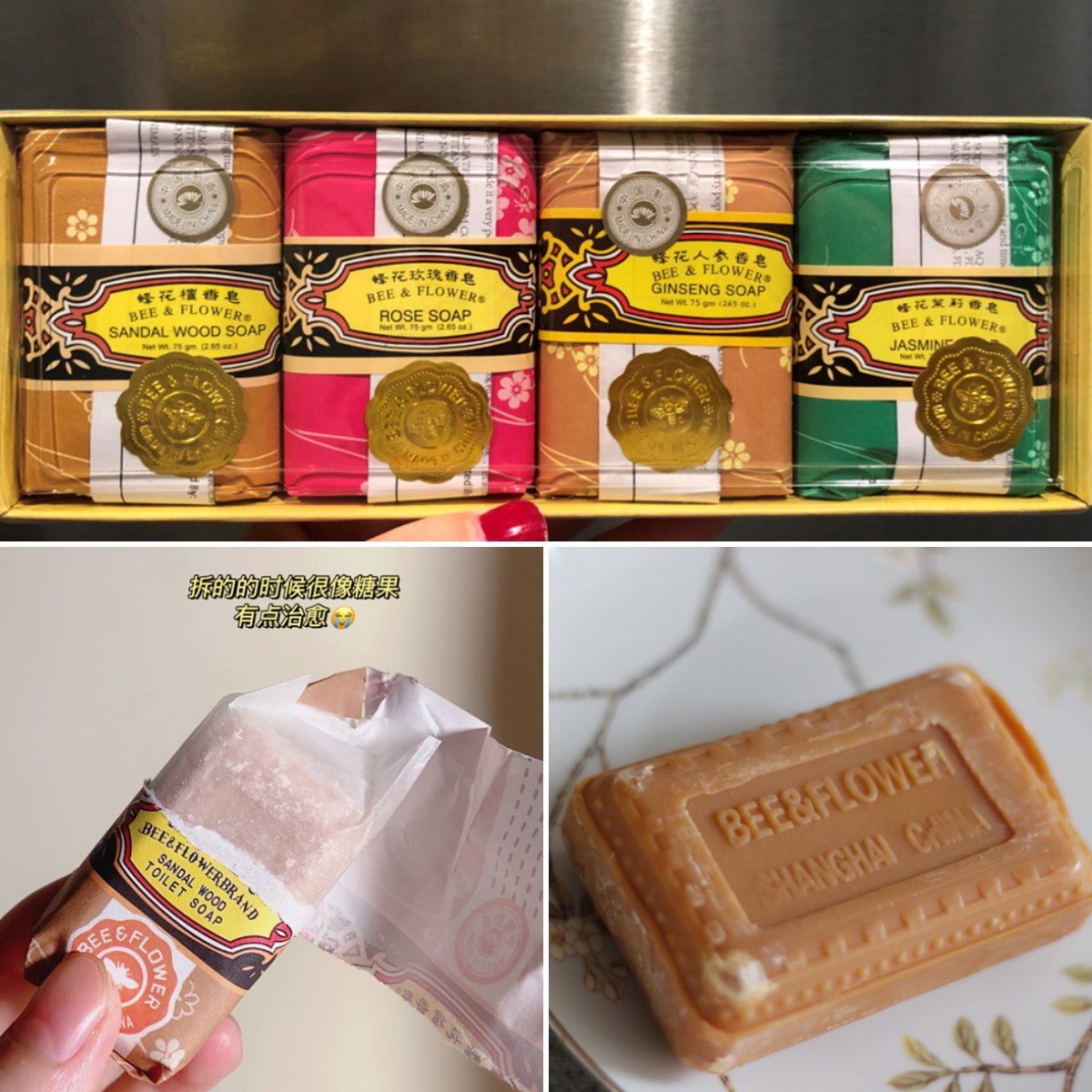 包装丑丑的国货竟然都是潜力股,被妈妈安利的老国货