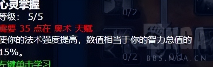 魔兽世界怀旧服WLK奥法基础指引,魔兽世界wlk奥法前期带什么装备