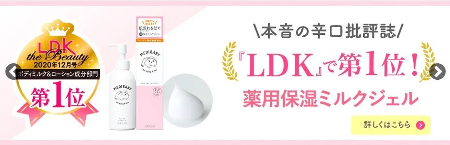 婴儿面霜测评mamakids,baby面霜评测