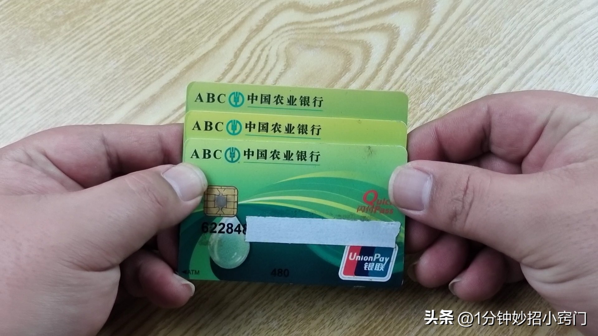 没钱的银行卡该销户还是留着,没钱的银行卡是销户好还是留着好