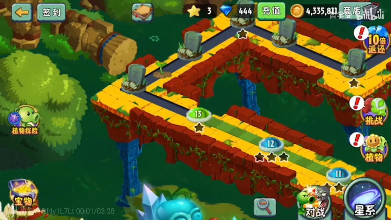 pvz2新版游戏,pvz2游戏改版