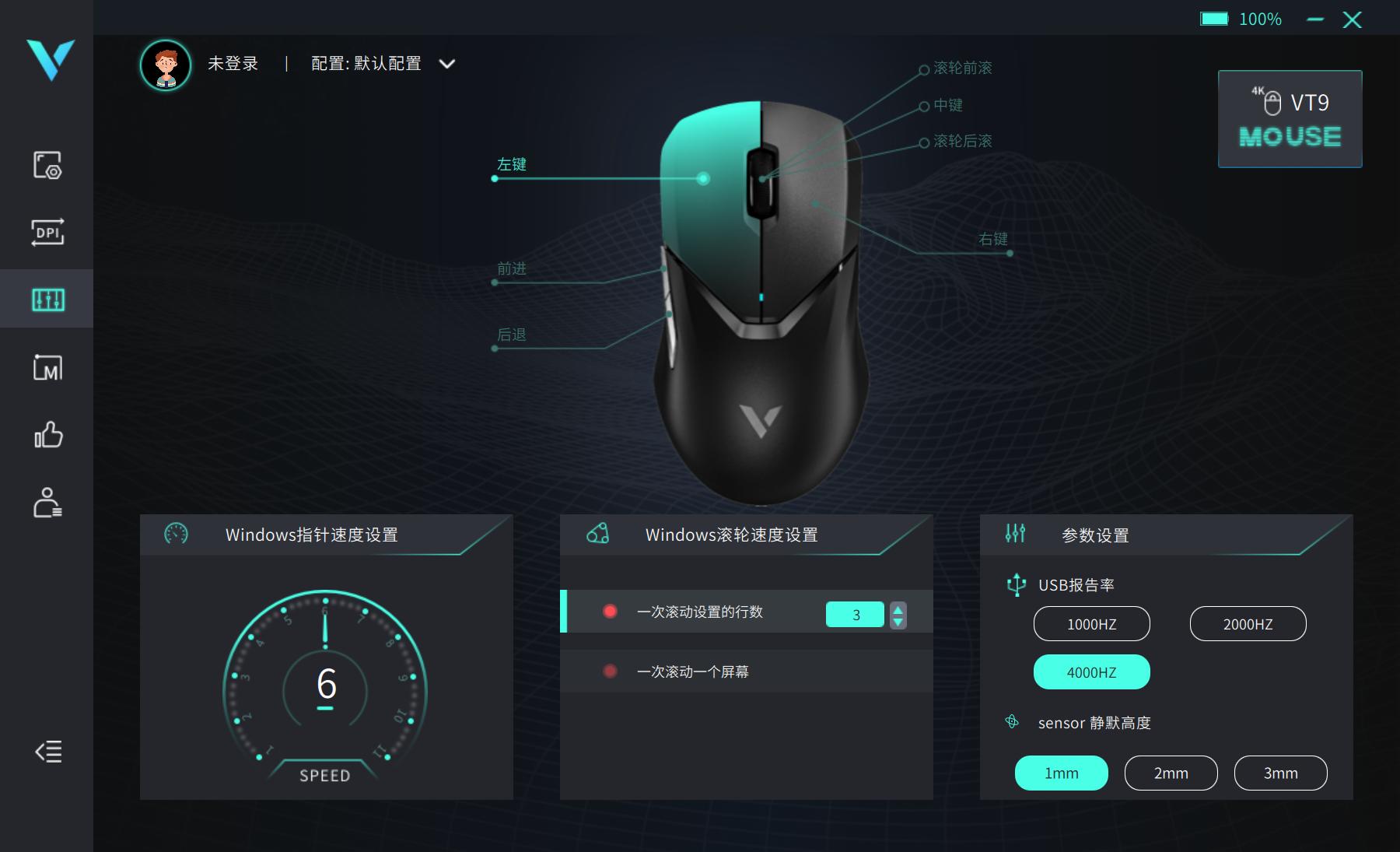 雷柏vt9pro和血手幽灵鼠标,小巧灵敏黑科技雷柏vt9pro鼠标