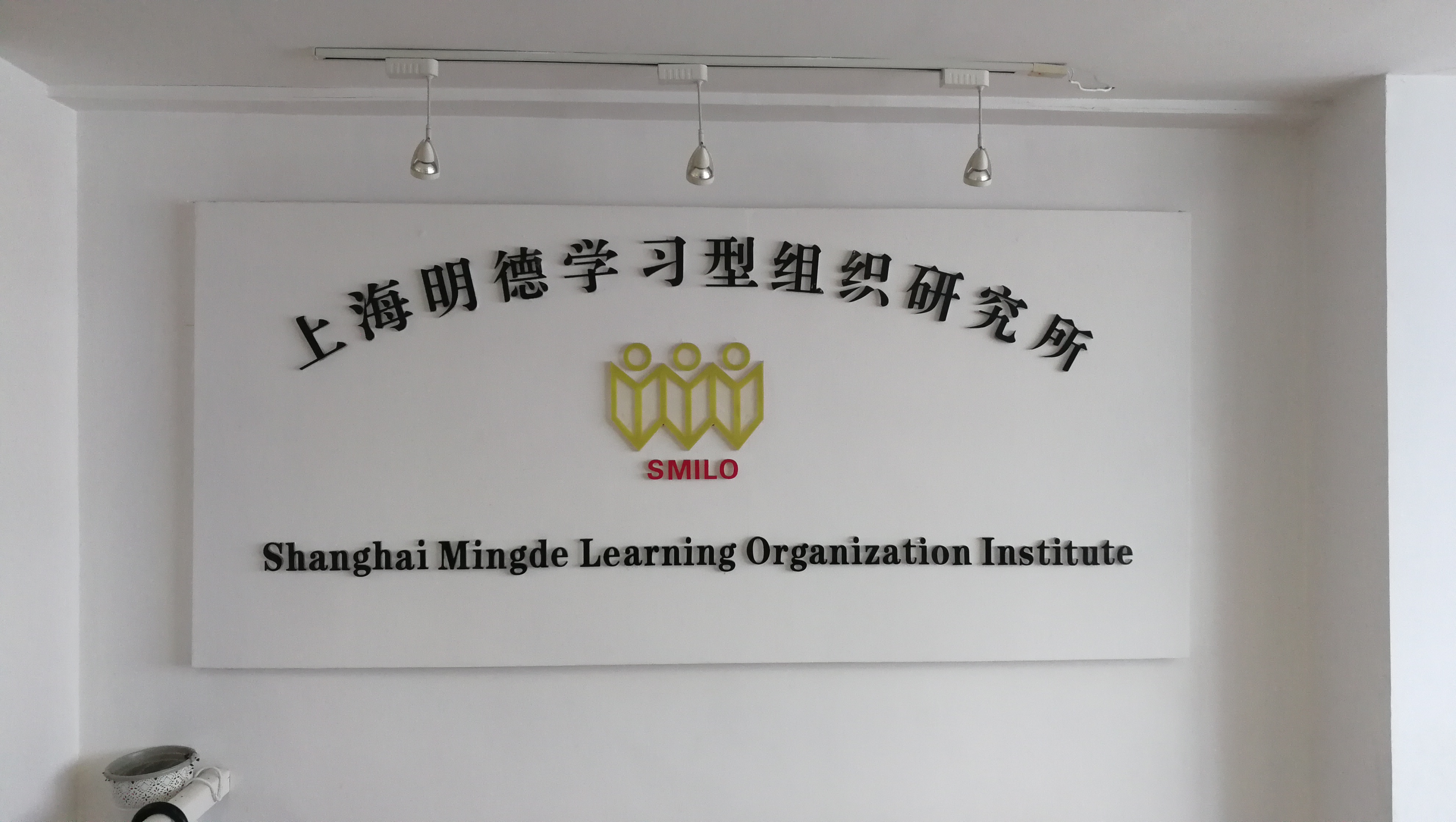 山钢职工学习,山钢集团日照炼铁厂