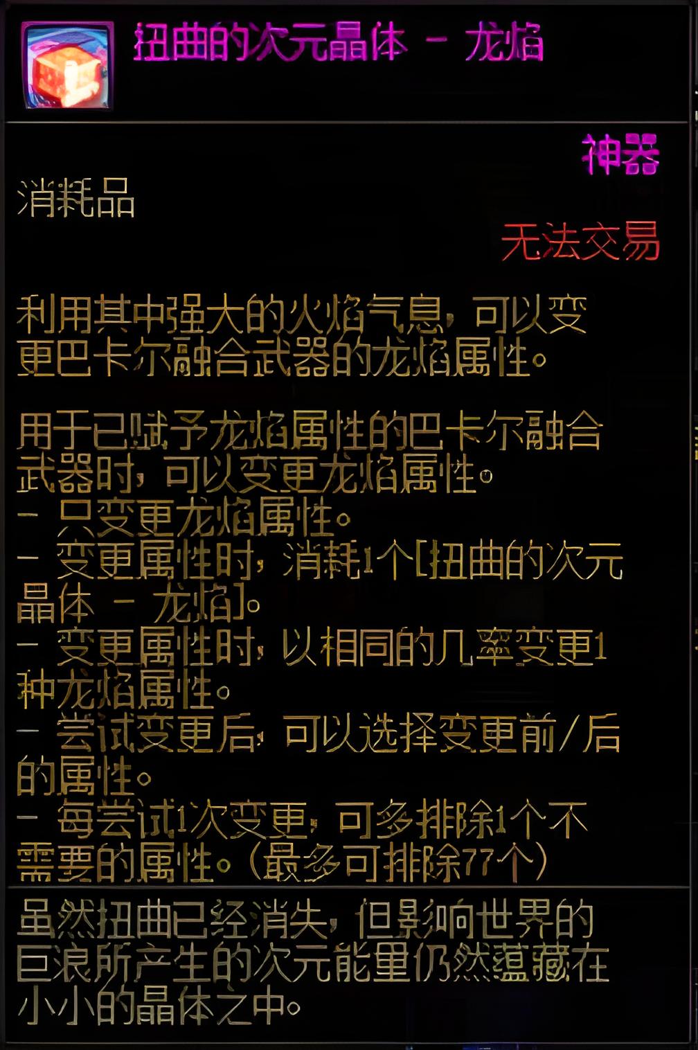 dnf15周年庆奖励预热来袭,dnf周年庆奖励爆料2023战令