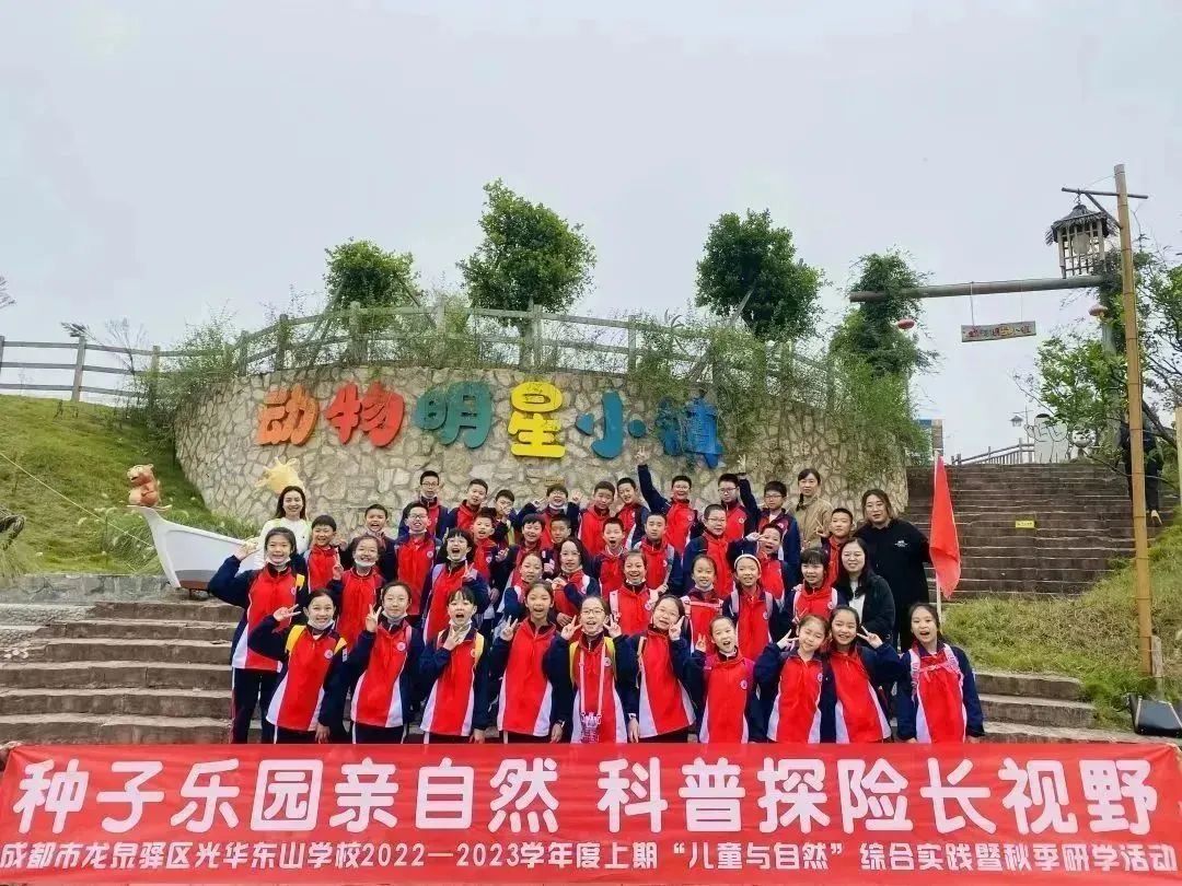 种子乐园游玩攻略,种子乐园2-6岁儿童科普