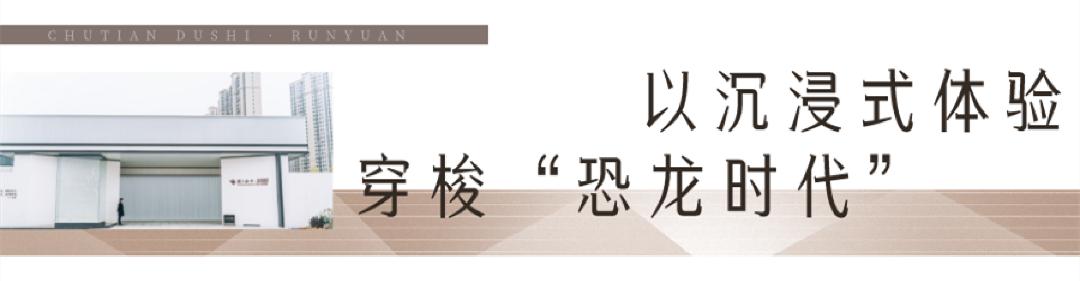 荆州四季园林,荆州苏式园林