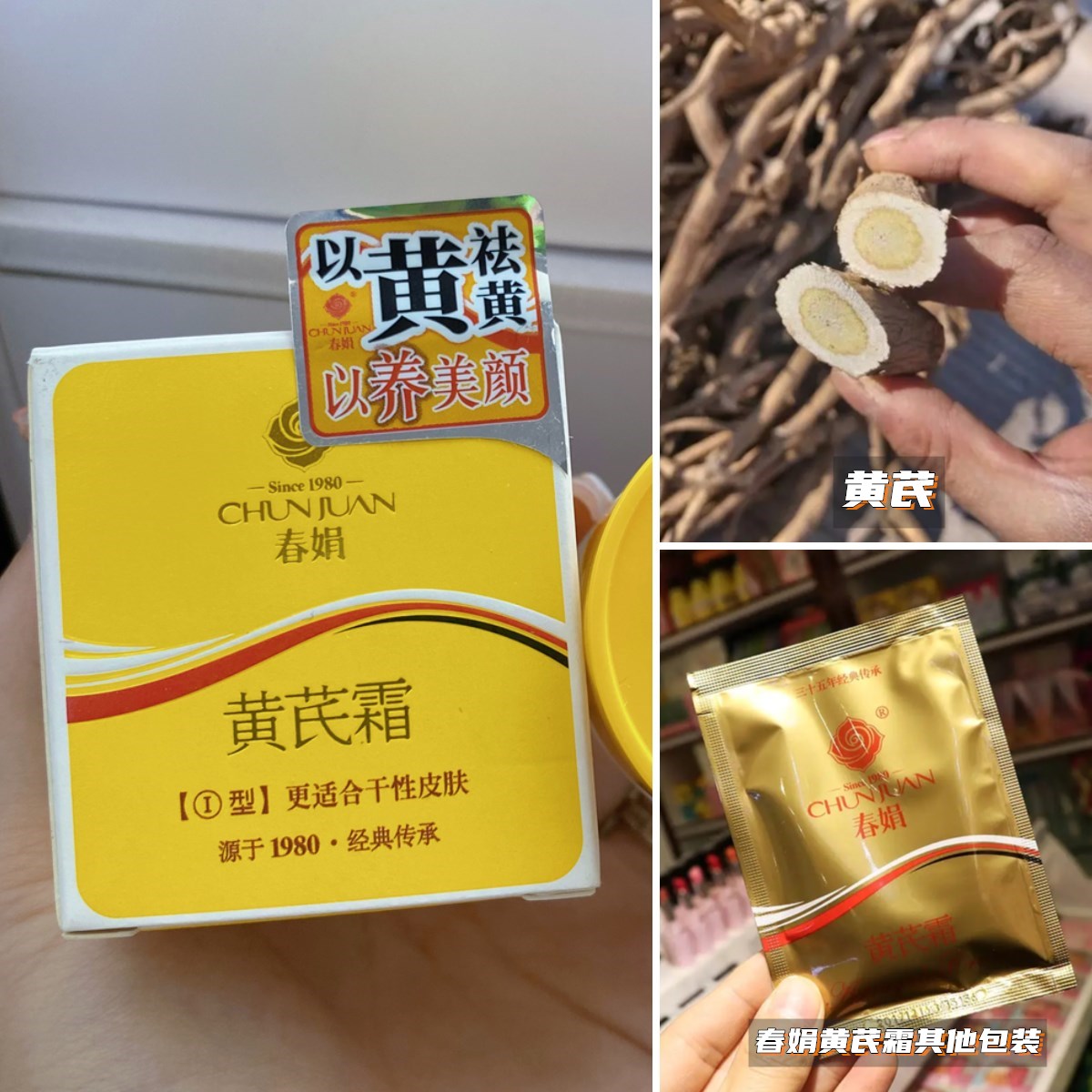 被包装耽误的良心老国货,包装巨丑但是好用的三种国货