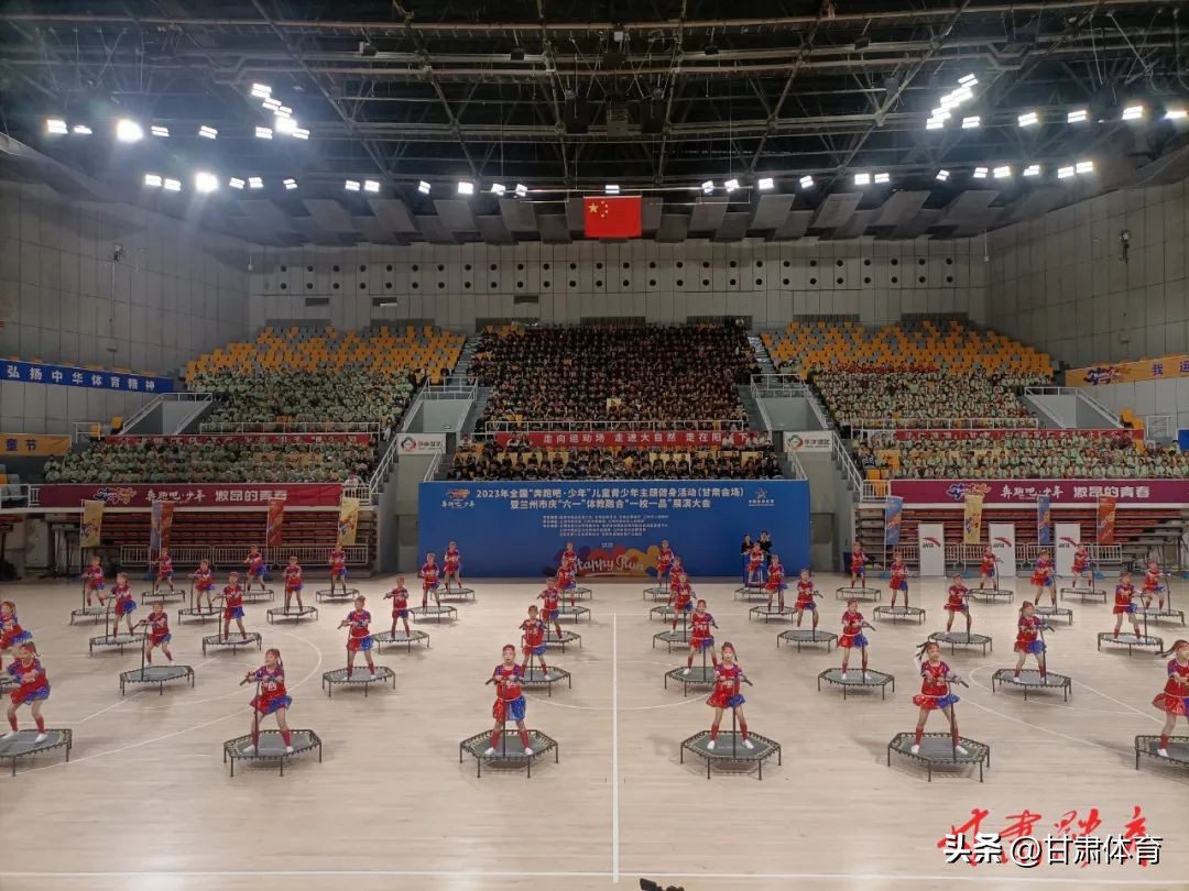 动起来健康出发,健康动起来儿童