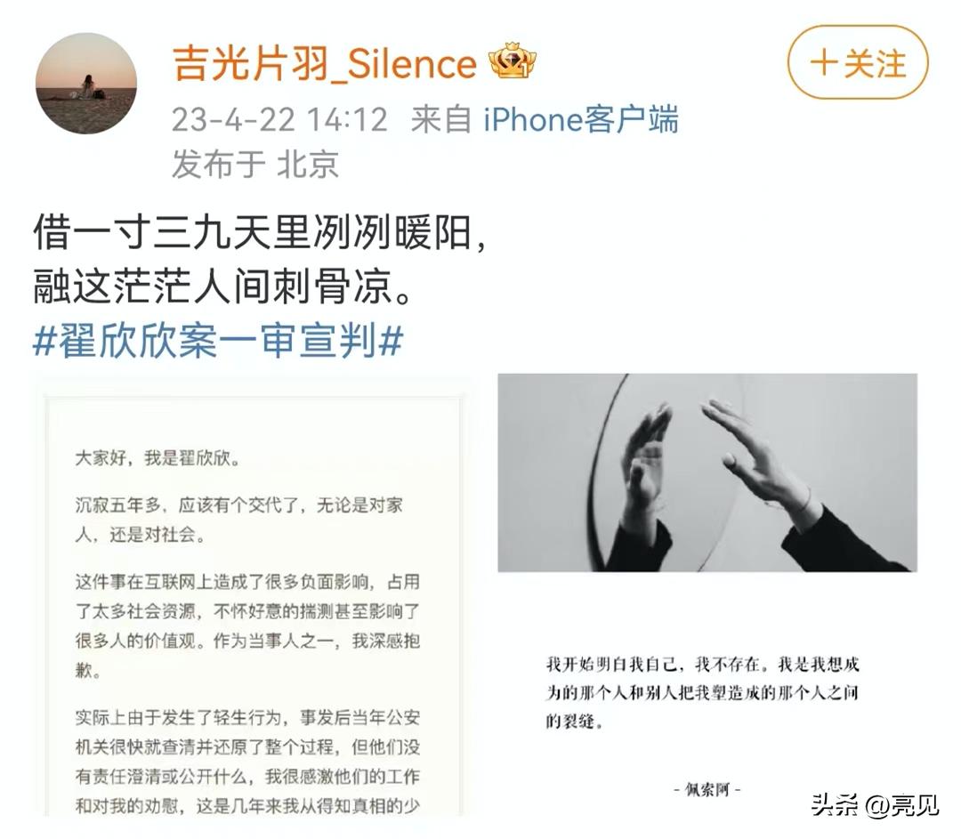 毒妻翟欣欣的小作文，将不要脸发挥到极致