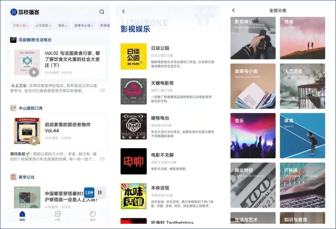 这5款神仙app你真的知道吗,超好用的神仙app推荐