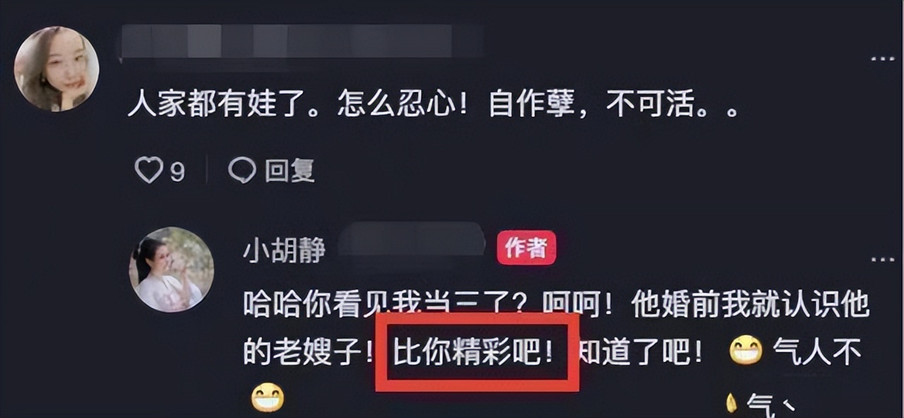 隐藏最深的十位明星盘点,十大隐藏男明星