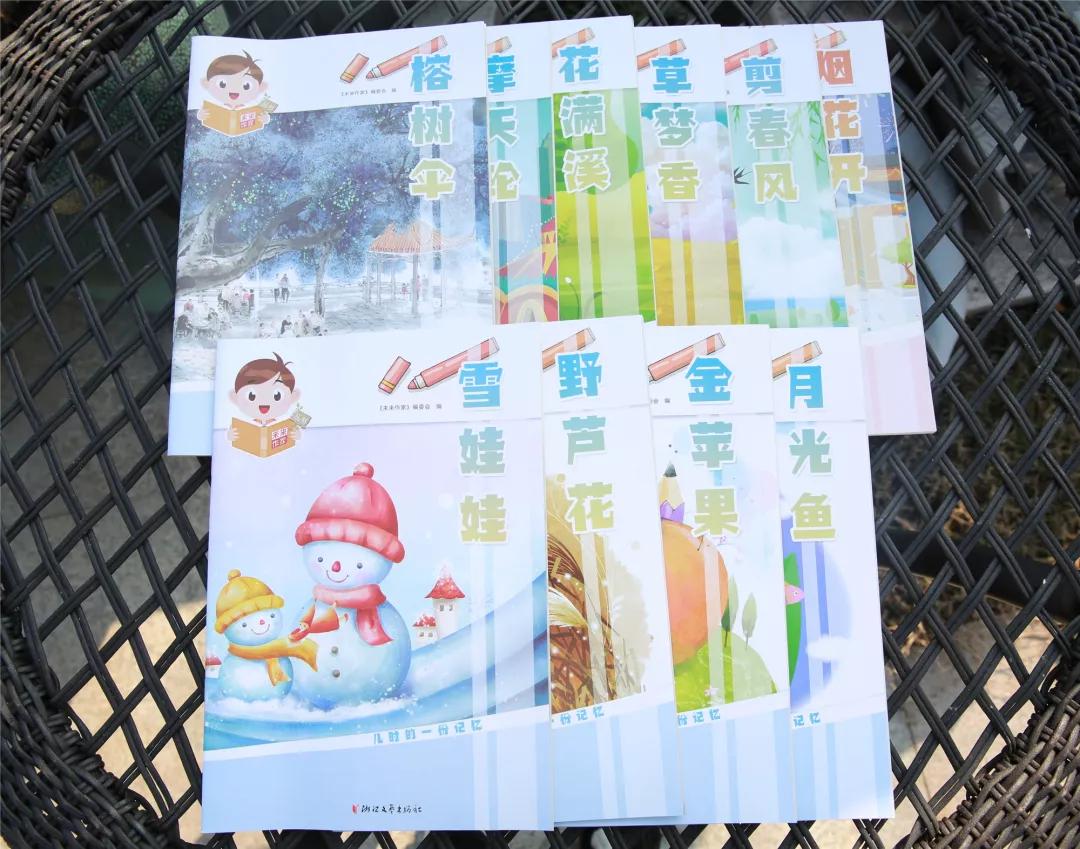 未来小作家征文活动,未来小作家征稿优秀范文