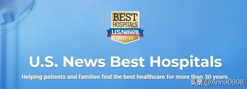 美国最有名的癌症医院,世界最著名的心脏外科医院