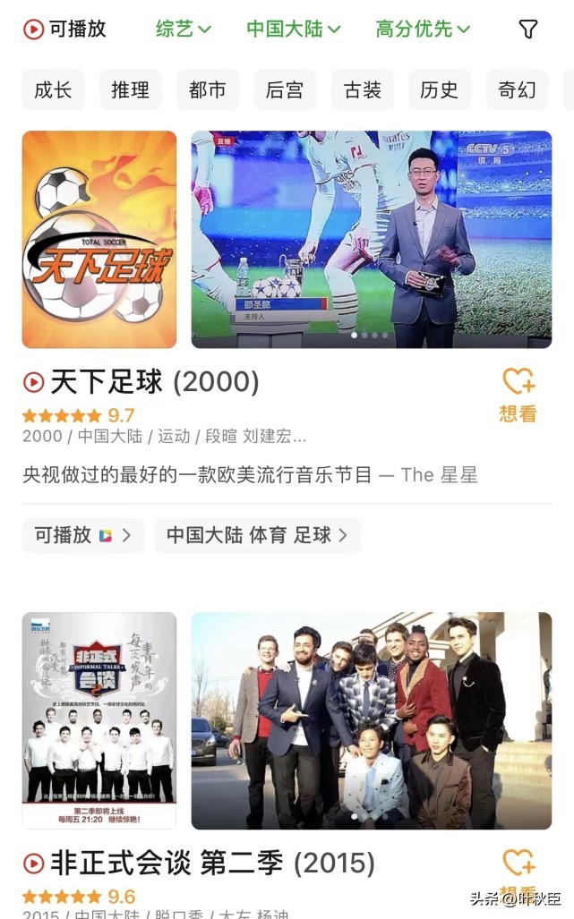 快乐再出发搞笑名场面第二季,快乐再出发1搞笑片段