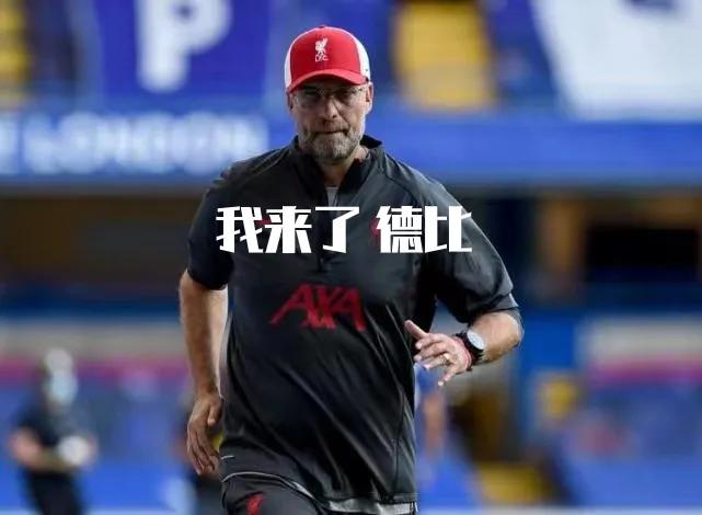 英超的同城德比谁家最厉害？默西赛德郡德比