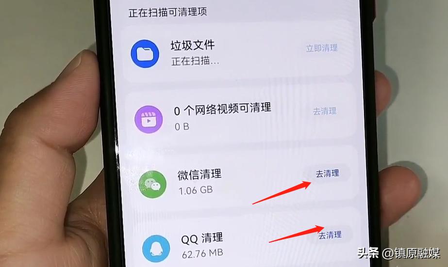 怎么深度清理手机内存不卸载软件,手机卸载的软件如何彻底清理