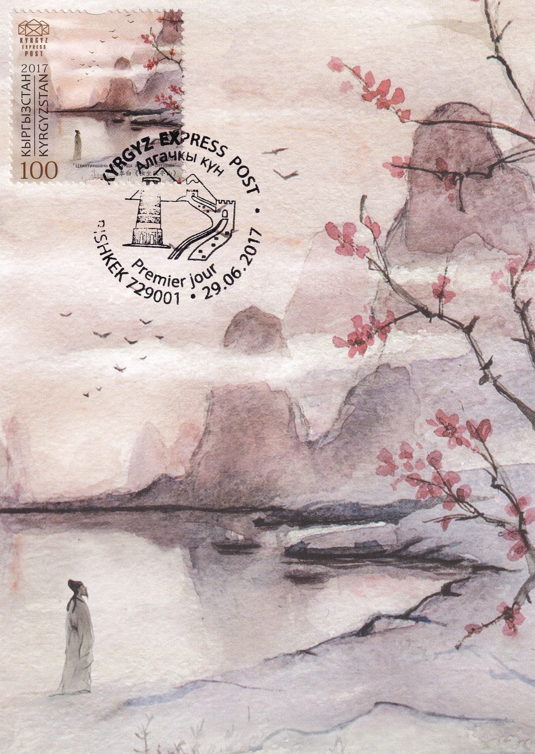 谪仙人李白诗句,谪仙人李白先生