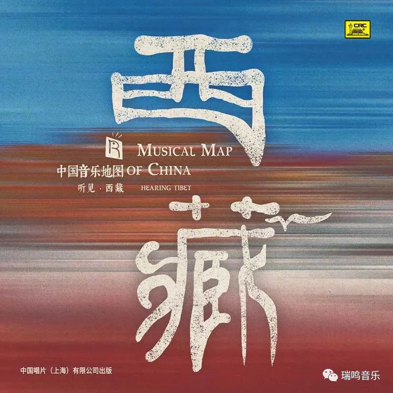 双旦礼遇季，瑞鸣全场九折起！