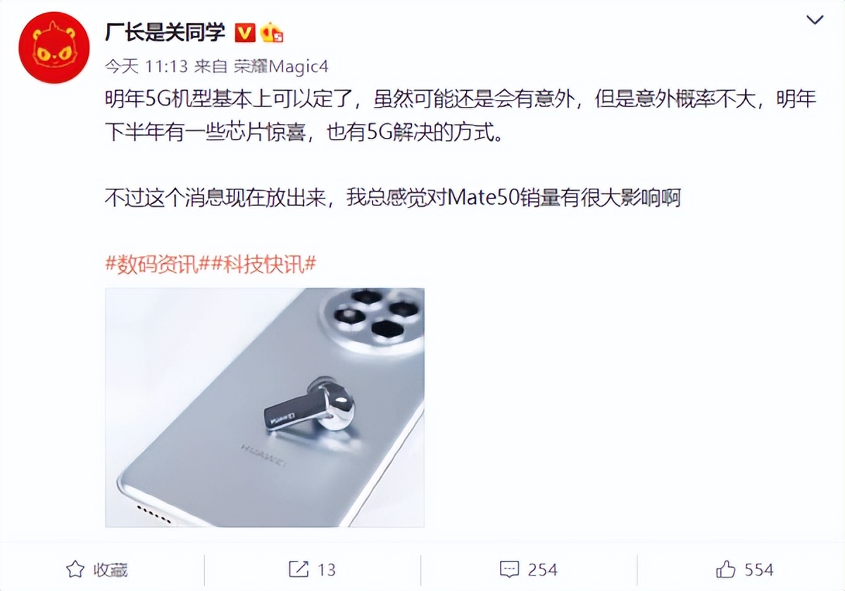 mate50现在是5g吗,新发布的华为mate50是5g吗