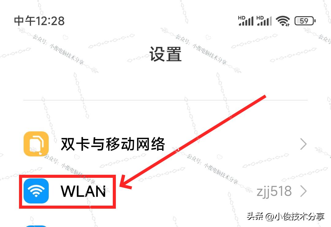 手机连上网但网速却很慢如何解决,手机上网慢这个开关一定要打开