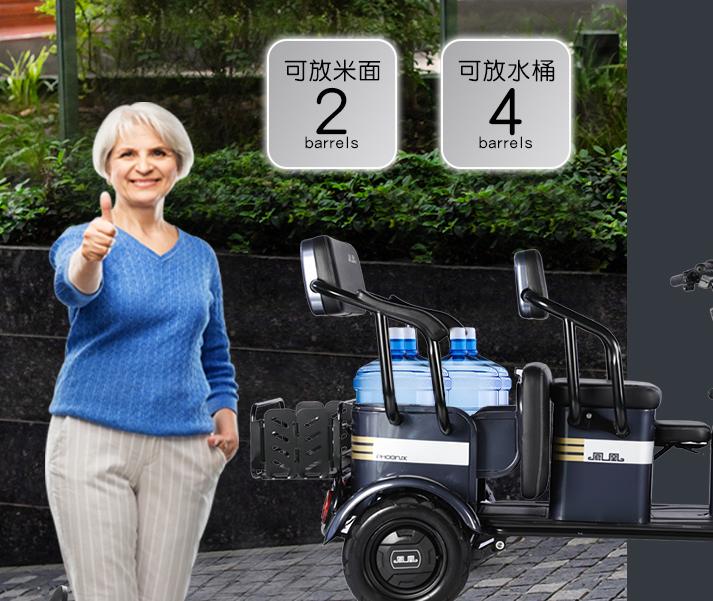 客货一体三轮车,最实用的客货两用电动三轮车