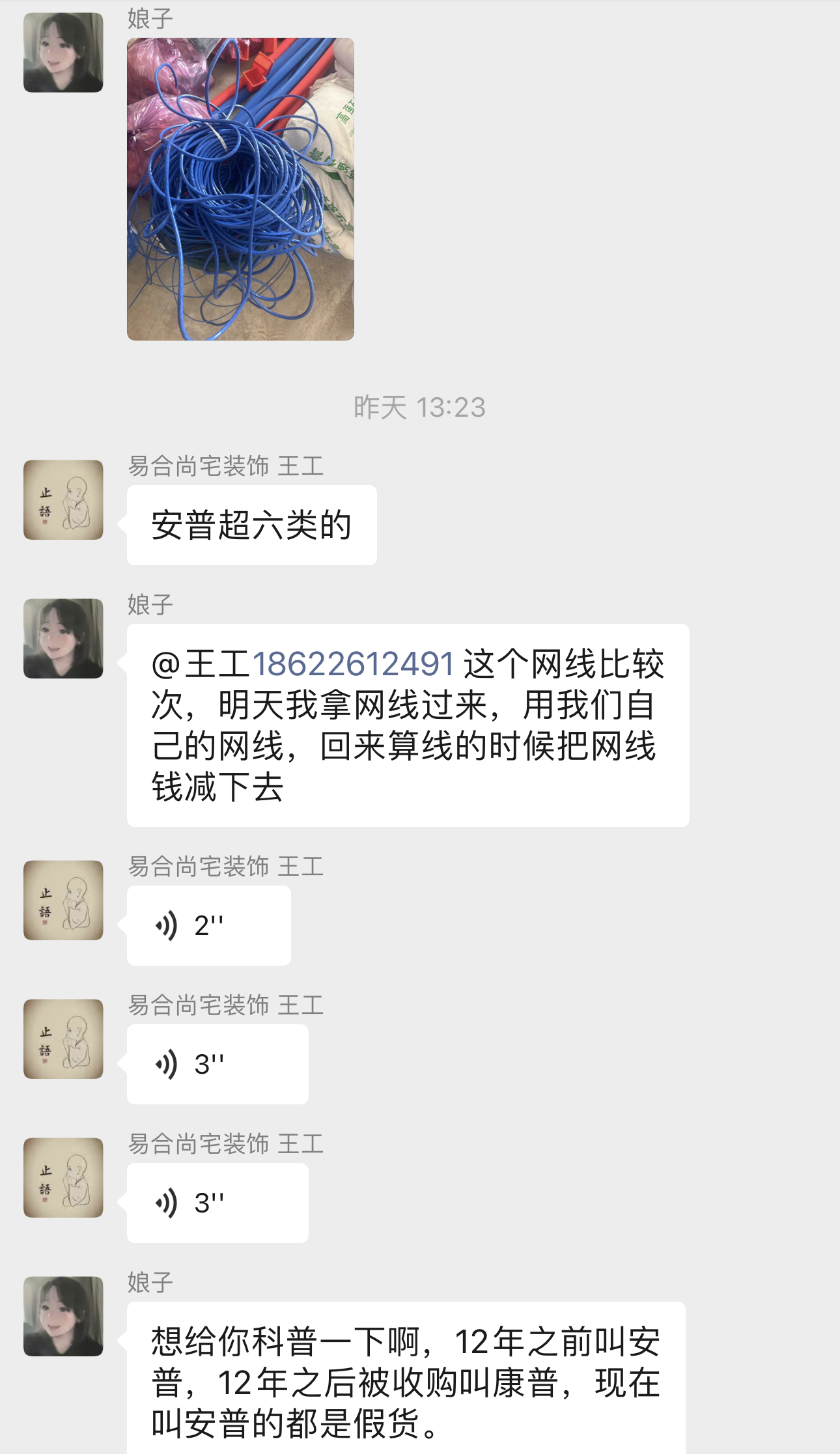 安普电线好不好,安普非屏蔽网线规范