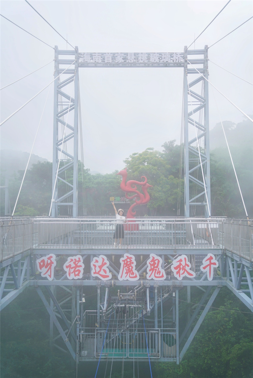 海南东线自驾乡村游攻略,海南原始村落自驾游