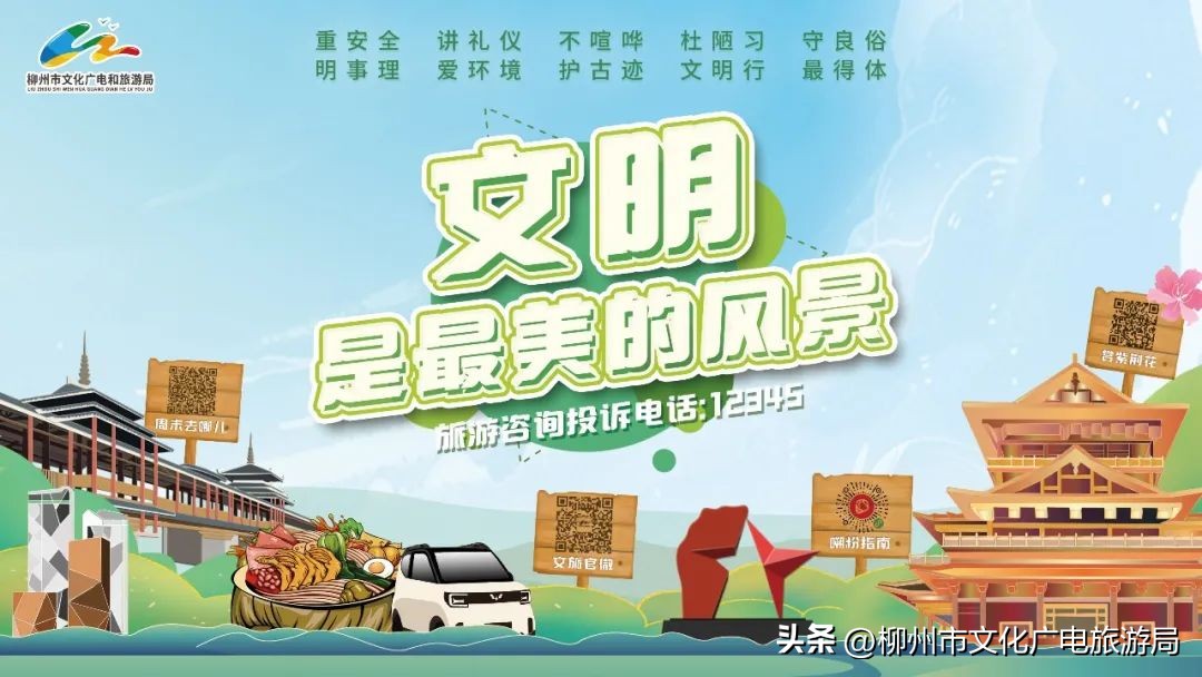 暑期旅游景区活动,暑期旅游优惠活动来啦