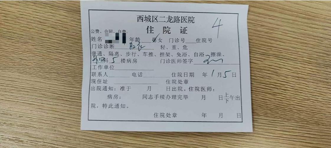 痔疮手术后60天亲身经历,痔疮手术20天亲身经历