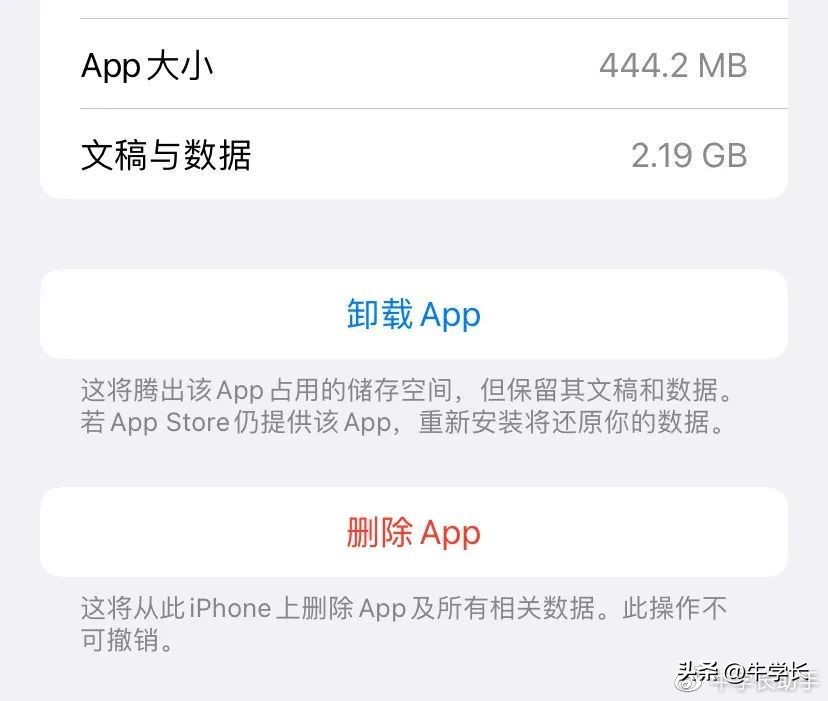 苹果手机慢卡顿解决方法,lr2023卡顿现象怎么解决