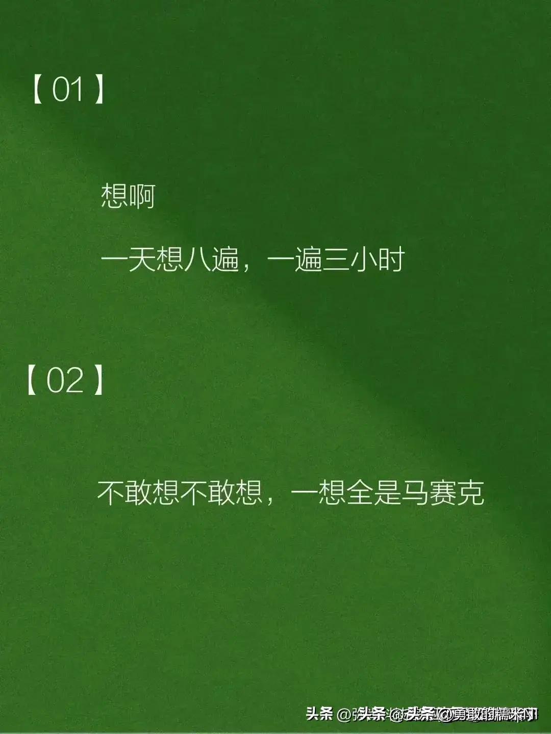 男生问想我了吗高情商回复文案,套路到男生腿软的情话问句