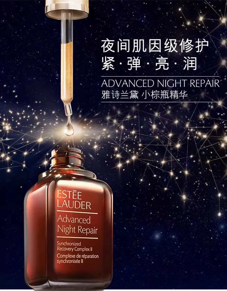 ins博主推荐一下,被博主疯狂种草的精华