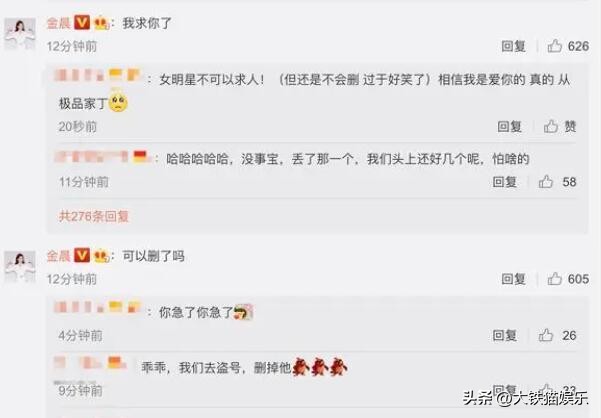 杨幂的头发为什么会秃,杨幂头发变秃了吗