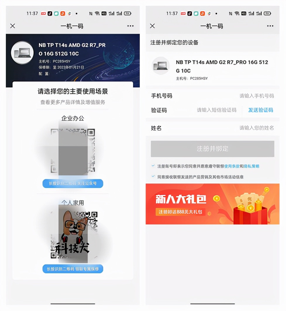 thinkpadt14锐龙版2022款,thinkpadt14s10代酷睿版评测