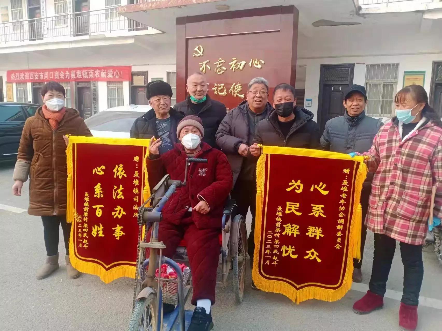 调解三人和睦相处后续完整版,经多方调解法官终解开老人心结