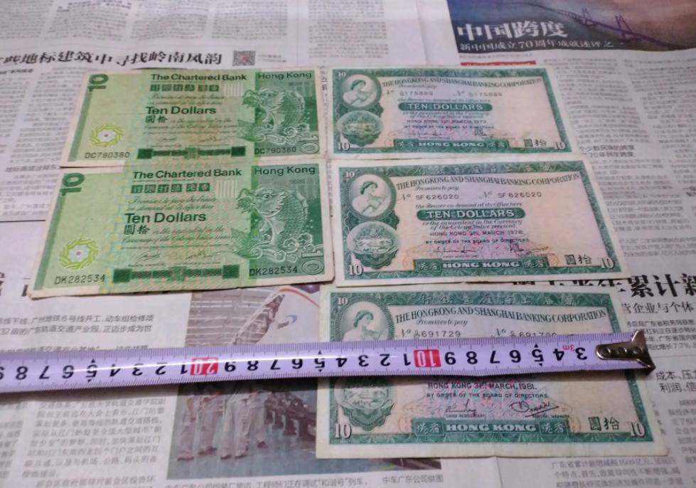 香港回归了还有没有港币,香港回归25年做了哪些改变