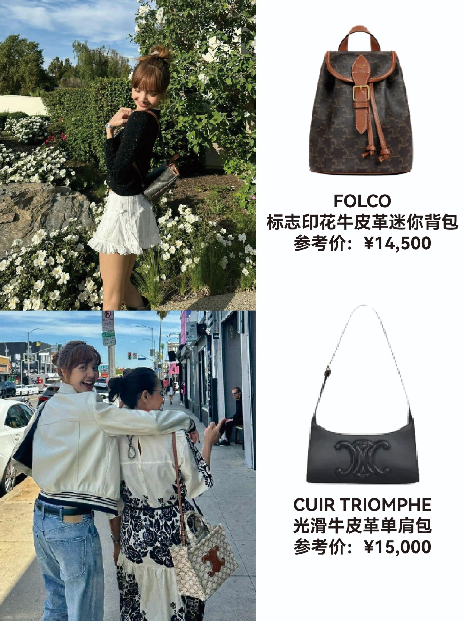 lisa包包同款,lisa同款包包