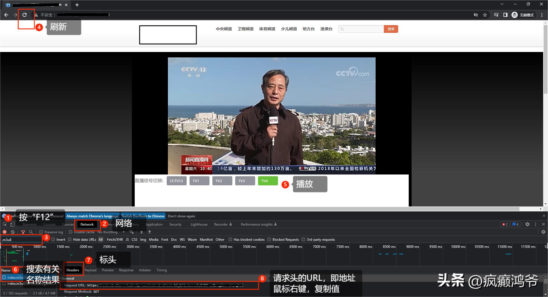 kodiiptv直播源配置,kodiiptv直播源怎么获取