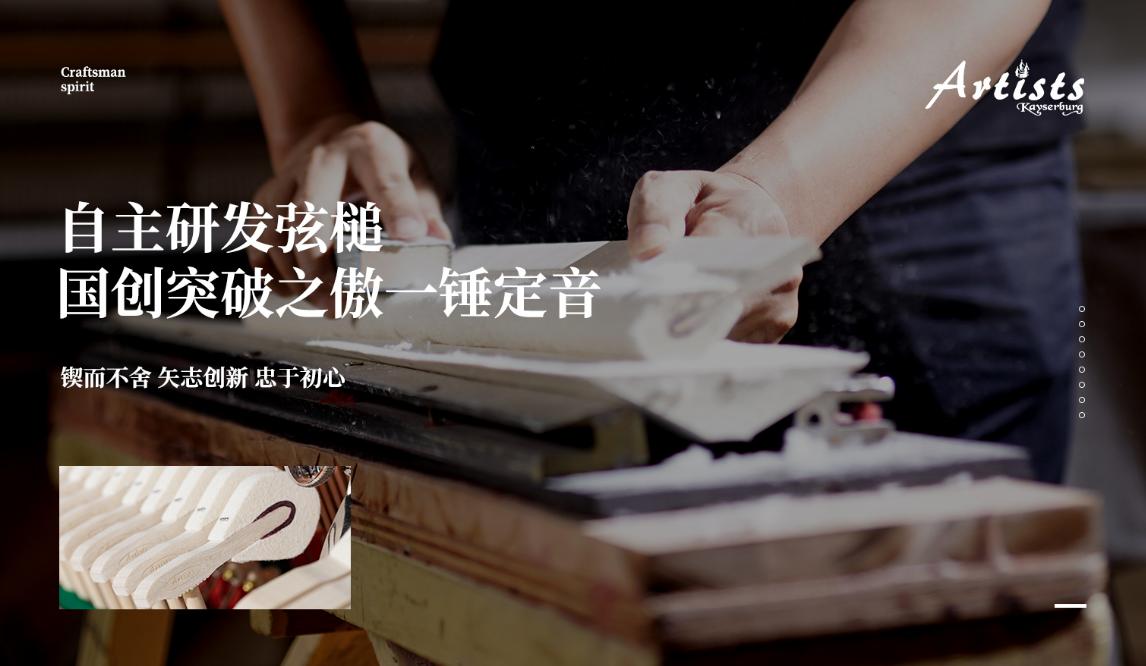 珠江顶级钢琴价格多少钱一个啊,珠江钢琴推荐哪个系列的琴好用点