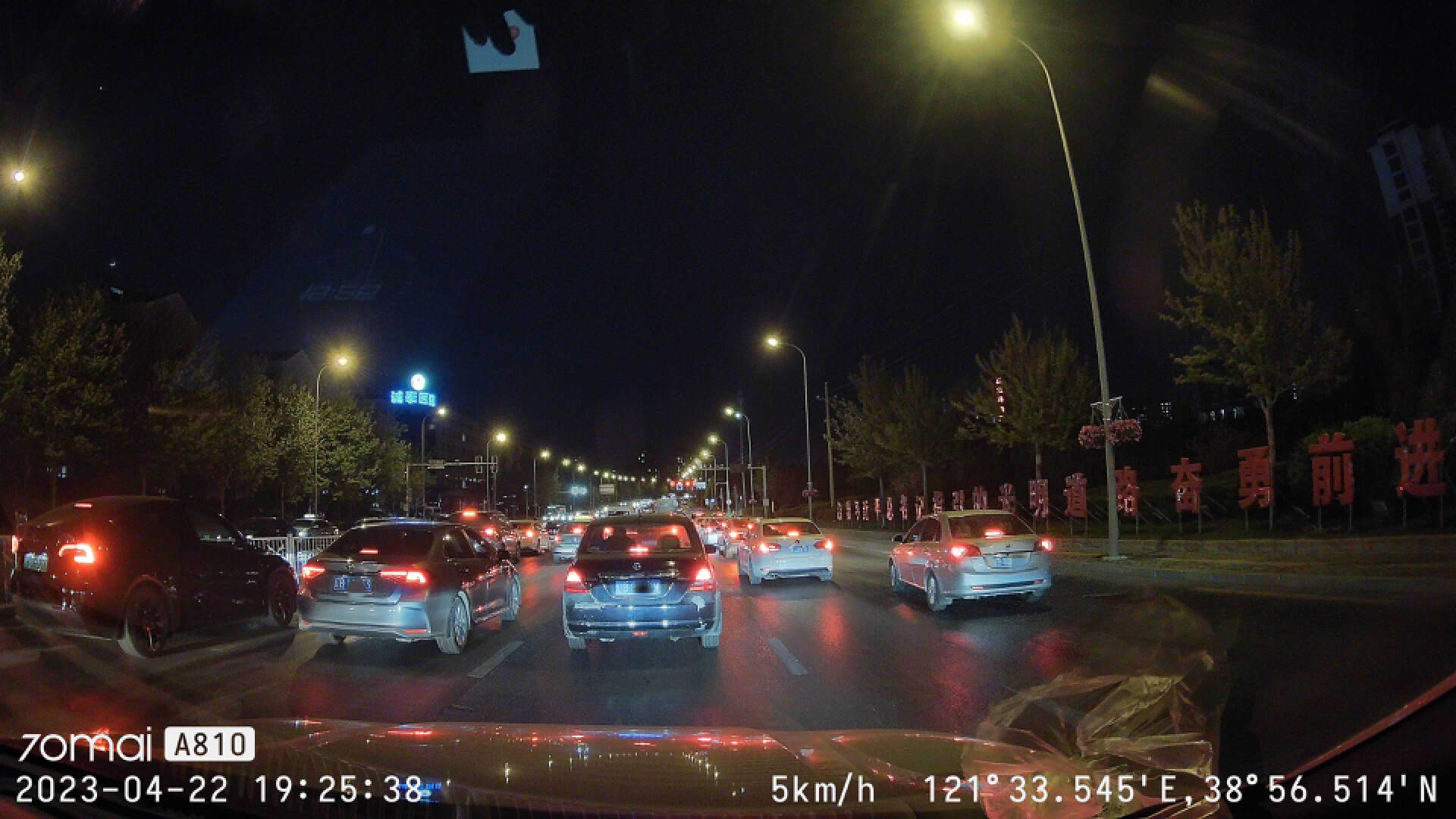 70迈行车记录仪a810后置摄像头,70迈行车记录仪a810功能有哪些