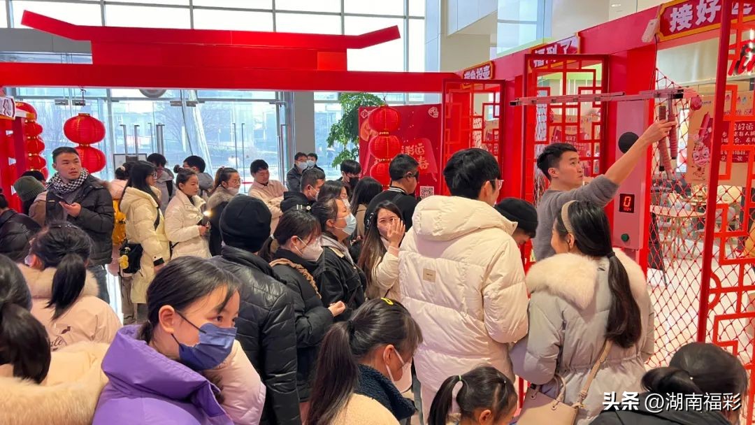 一起造福|解锁幸运的N种打开方式——2023湖南福彩“福利月”闹新春，为您开启一整年的好运！