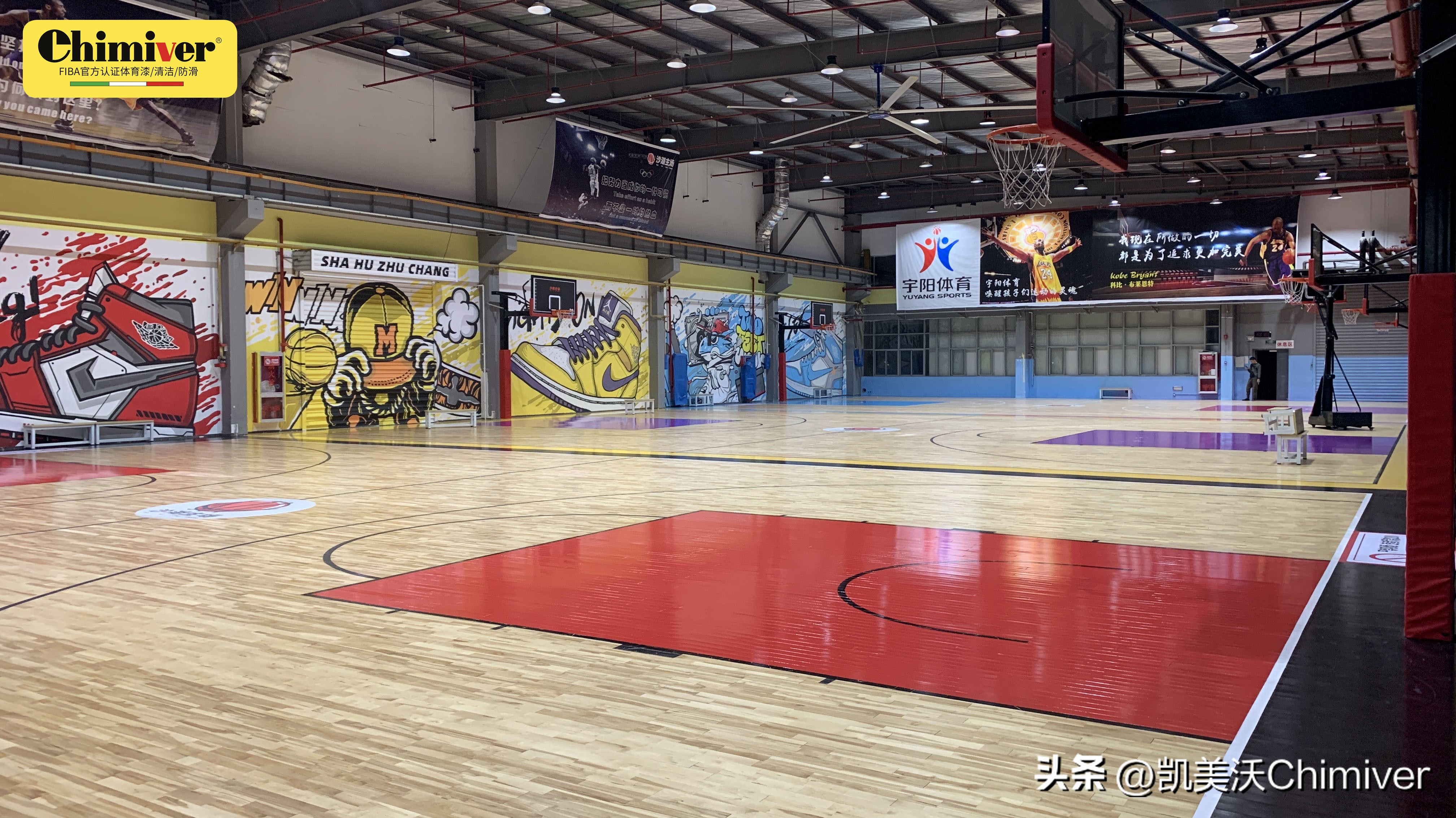 篮球场木地板用什么漆,篮球场木地板用什么油漆