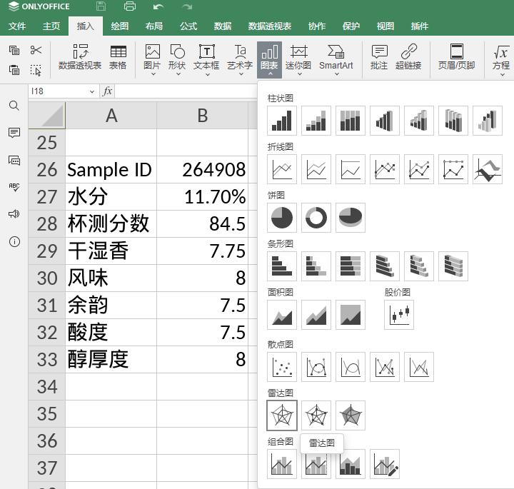 onlyoffice免费版更换logo,onlyoffice和officeonline