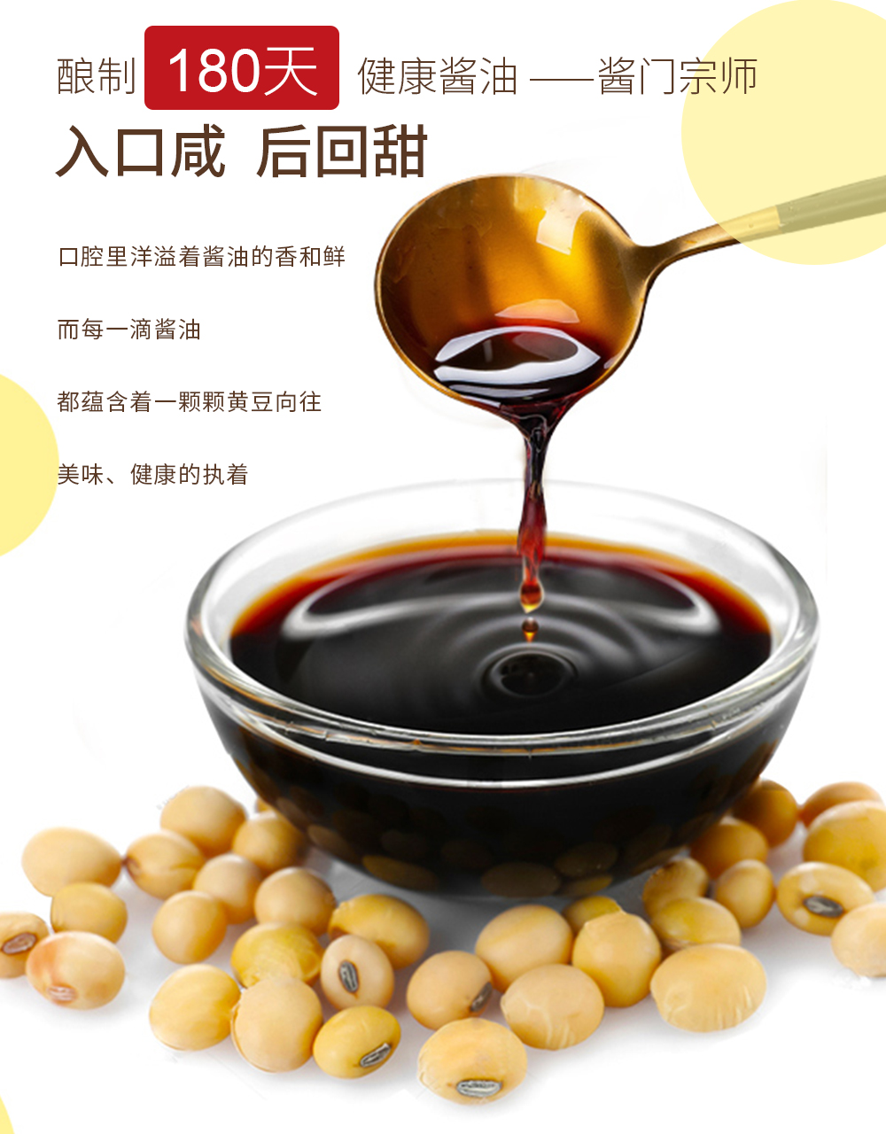 酱门宗师是哪里的,酱门宗师酱油怎么样