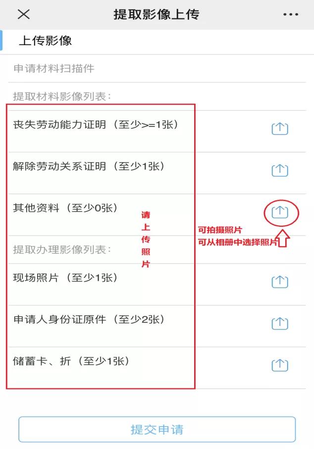 白银区住房公积金管理中心,白银公积金最新政策