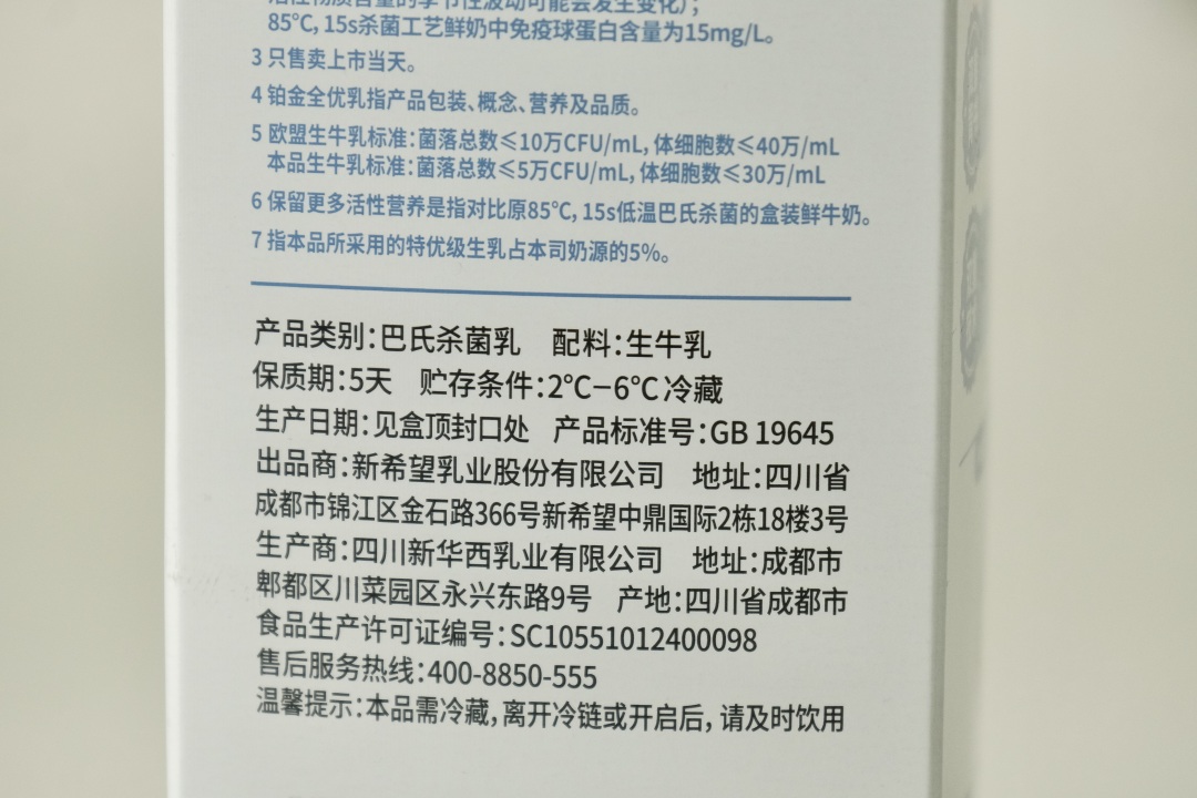 教你如何成为网购达人,一分钟教你学会变成护肤达人