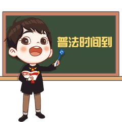 个人刷手被抓会判刑吗,刷手被抓案例