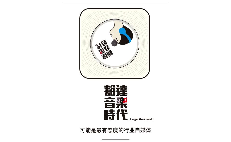 我为歌狂曹格,我为歌狂综艺曹格